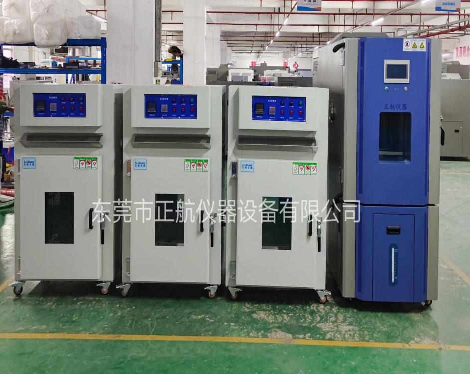 高溫老化箱鹽霧箱發貨湖南做電池客戶公司